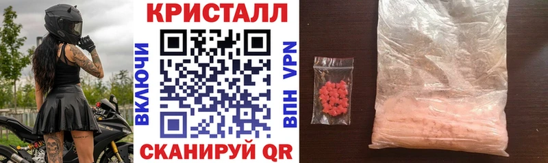 Купить закладки  Вышний Волочёк  АМФЕТАМИН VHQ 
