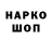 КЕТАМИН VHQ HipBubble