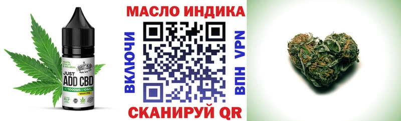 Купить  Вышний Волочёк  Canna-Cookies марихуана 