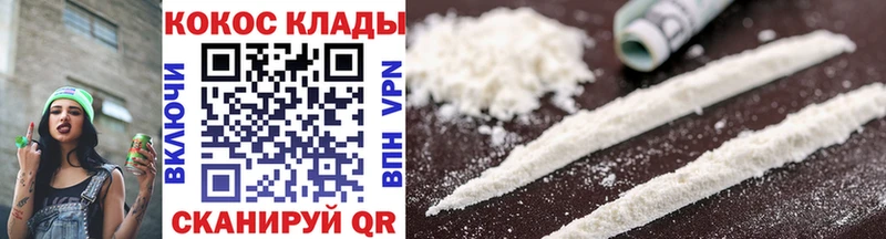 COCAIN Эквадор  Купить закладки  Вышний Волочёк 