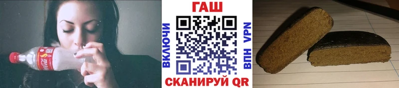 Купить  Вышний Волочёк  ГАШИШ Изолятор 