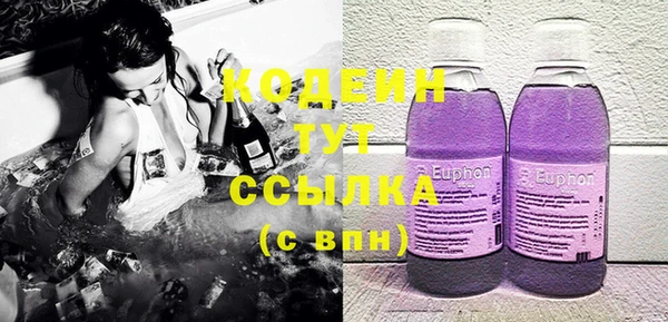 метамфетамин Каменск-Шахтинский