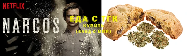 метамфетамин Каменск-Шахтинский