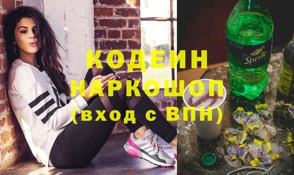 2c-b Каменка