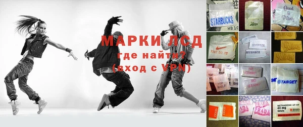 метамфетамин Каменск-Шахтинский