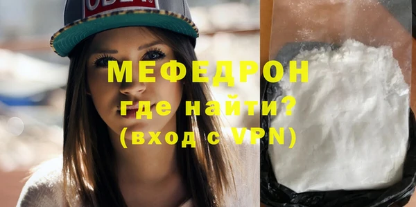прущие грибы Каменногорск