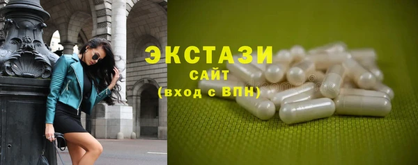 прущие грибы Каменногорск