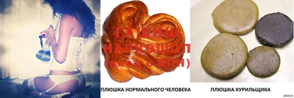метамфетамин Каменск-Шахтинский