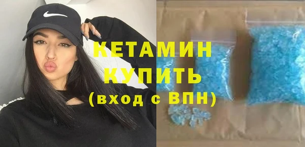 2c-b Каменка