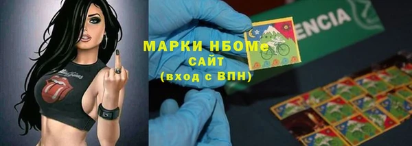 метамфетамин Каменск-Шахтинский