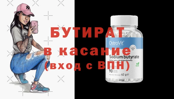 метамфетамин Каменск-Шахтинский