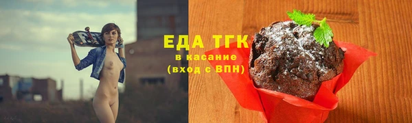 прущие грибы Каменногорск