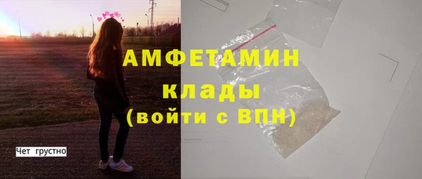 метамфетамин Каменск-Шахтинский