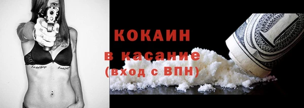метамфетамин Каменск-Шахтинский