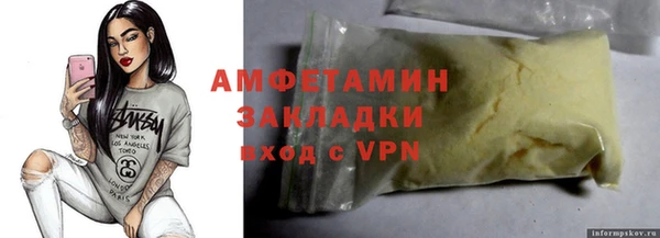 2c-b Каменка