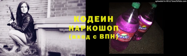 метамфетамин Каменск-Шахтинский