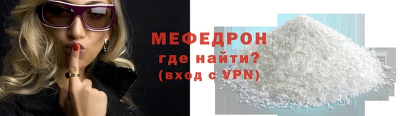 прущие грибы Каменногорск