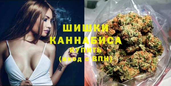 метамфетамин Каменск-Шахтинский