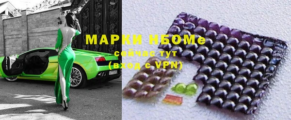 2c-b Каменка