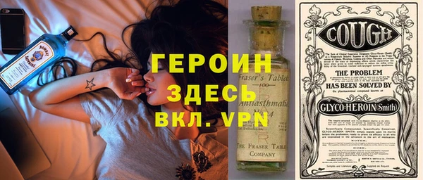 метамфетамин Каменск-Шахтинский
