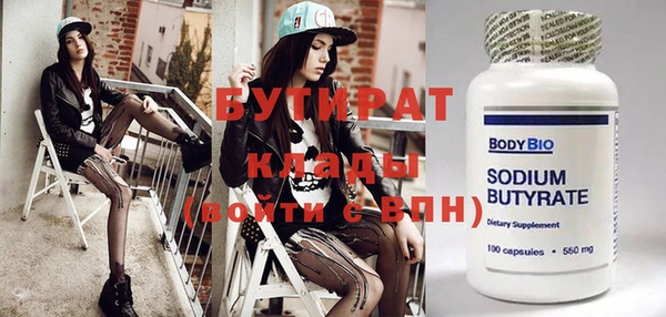 2c-b Каменка