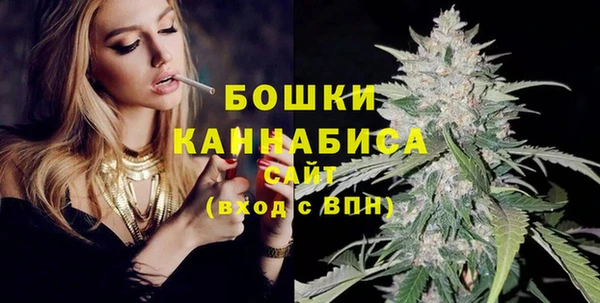 метамфетамин Каменск-Шахтинский