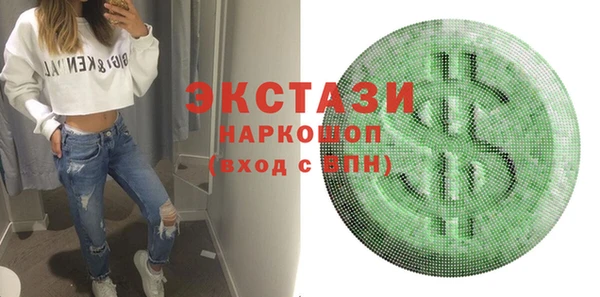 прущие грибы Каменногорск