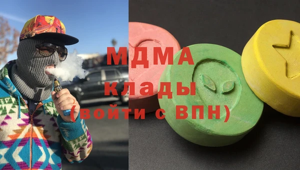 метамфетамин Каменск-Шахтинский