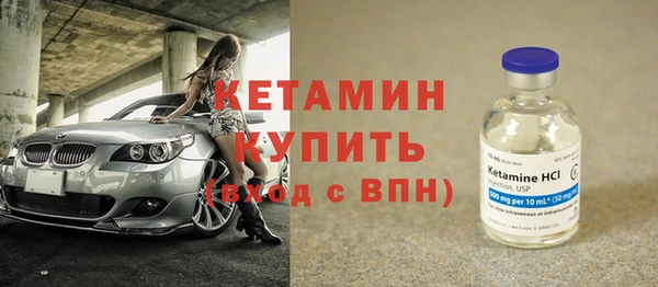 2c-b Каменка