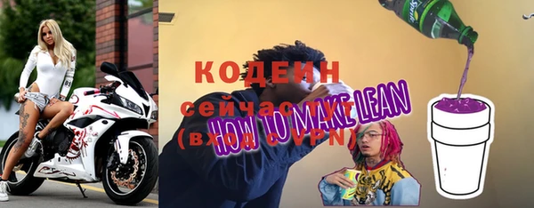метамфетамин Каменск-Шахтинский