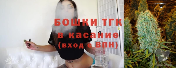 метамфетамин Каменск-Шахтинский