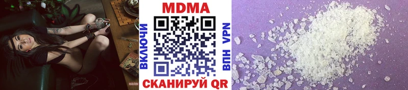 Купить закладки  Вышний Волочёк  MDMA VHQ 