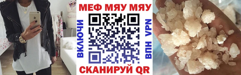 Купить  Вышний Волочёк  Меф кристаллы 