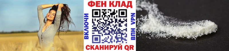 Метамфетамин кристалл  Купить  Вышний Волочёк 