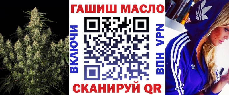 Дистиллят ТГК вейп с тгк  Купить где  Вышний Волочёк 