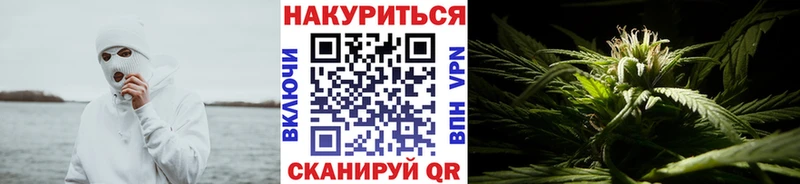 Марихуана Amnesia  Купить  Вышний Волочёк 